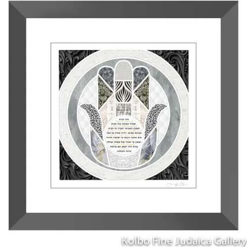 Home Blessing, Hamsa, Hebrew and English, Gray Tones, Black Frame