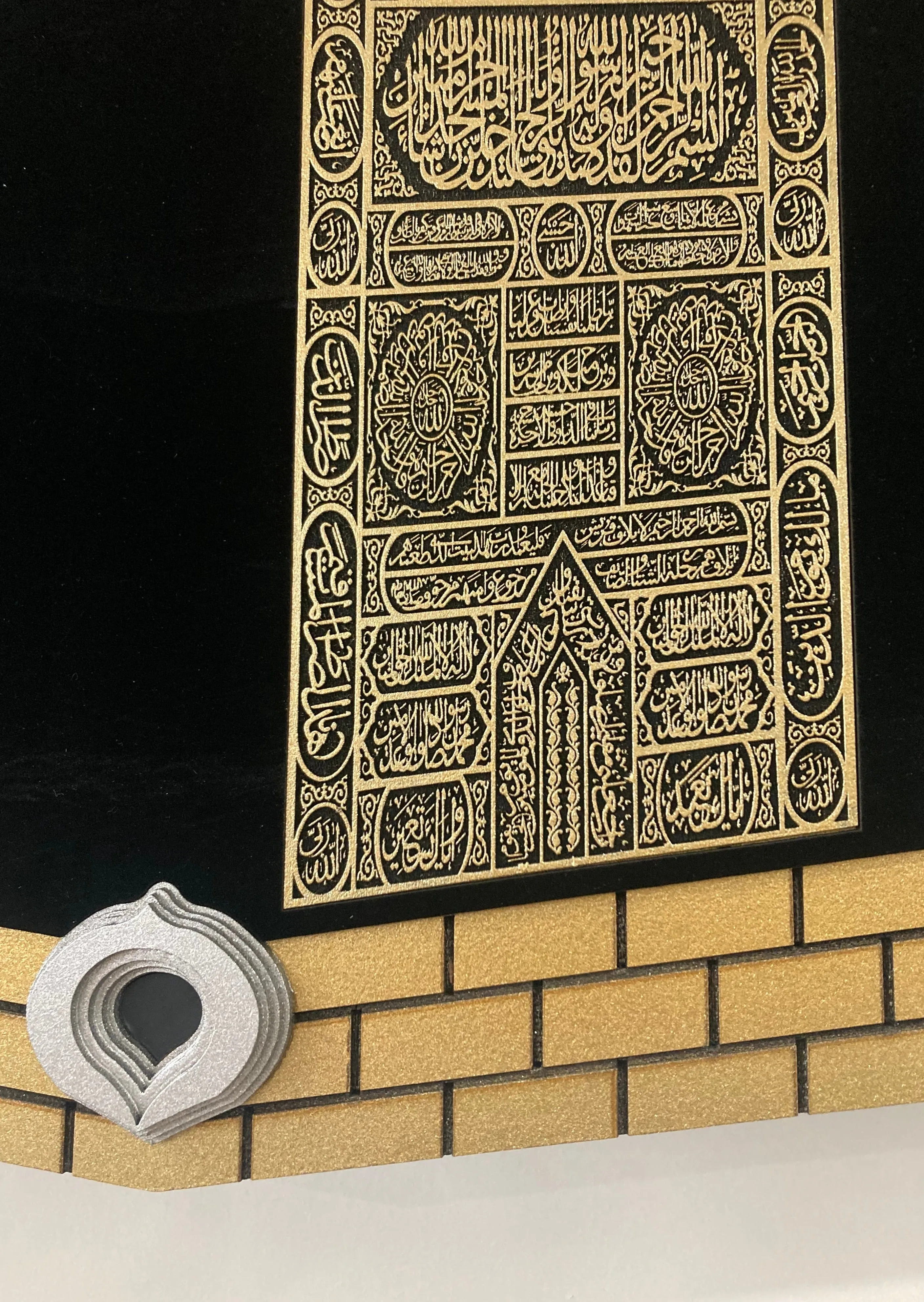 Ka'bah Frame